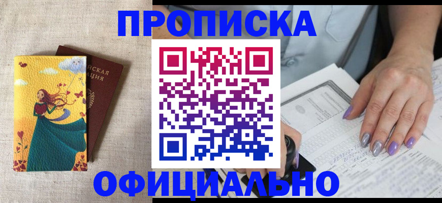 найти адрес прописки в Сольцах